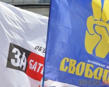 «Батьківщина» і «Свобода» подружилися