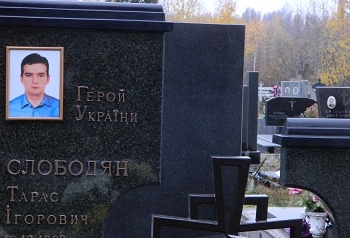 У Тернополі освятили надмогильний пам’ятник Герою України Тарасу Слободяну