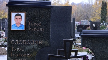 У Тернополі освятили надмогильний пам’ятник Герою України Тарасу Слободяну