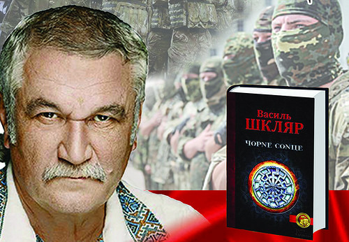 Тернополянам презентують «Чорне сонце» Василя Шкляра