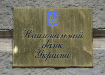 Топ- 10 банків , в які несли гроші з початку року