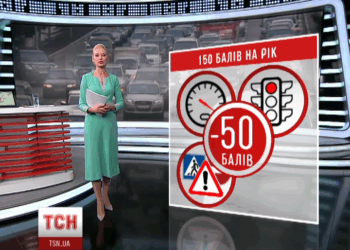 Нові ПДР: “безкоштовні” порушення та бонуси для водіїв