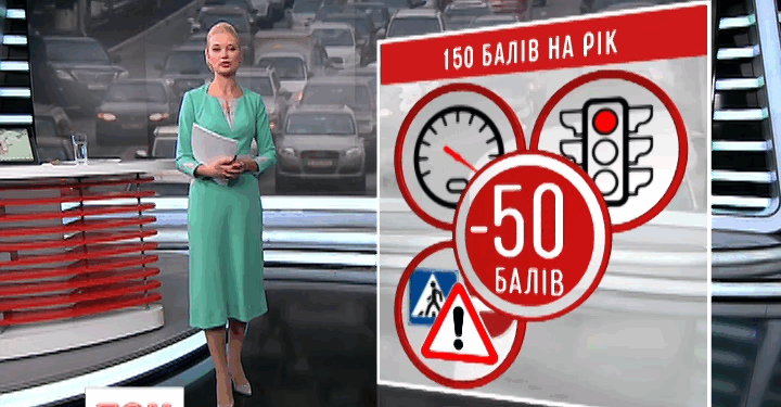 Нові ПДР: “безкоштовні” порушення та бонуси для водіїв
