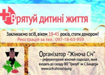 15 тисяч дітей Тернопільщини вже щепили від небезпечної хвороби