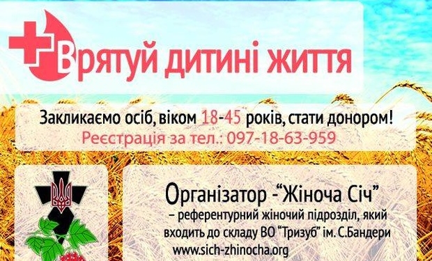 15 тисяч дітей Тернопільщини вже щепили від небезпечної хвороби