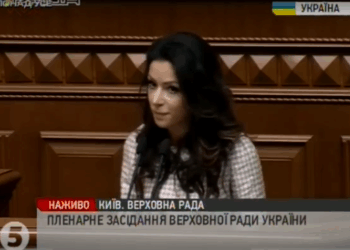 Огнєвіч склала депутатський мандат: я не бачу своєї користі для цього парламенту