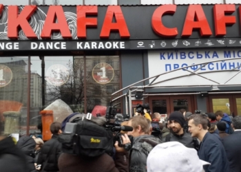 “Танці на попелі – це зрада” — нардепи “штурмують” кафе на Майдані