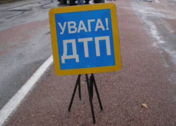 Збив чоловіка і залишив його помирати…