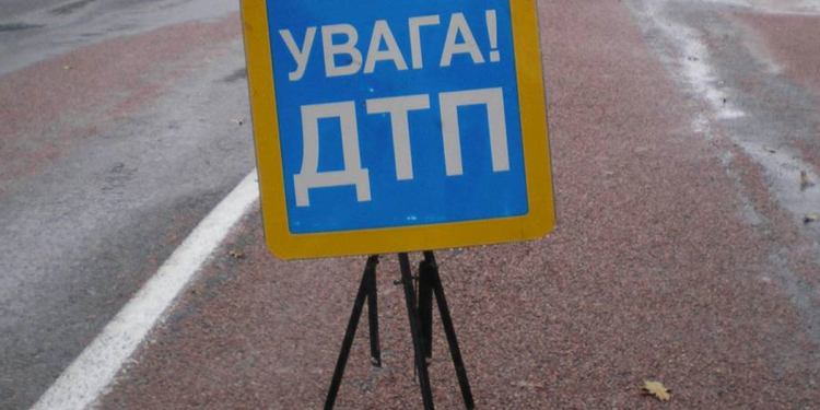 Збив чоловіка і залишив його помирати…