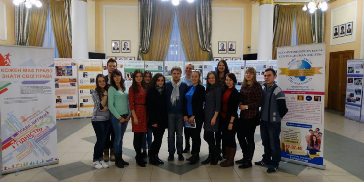 У Тернополі вперше представили мандрівну виставку про права людини