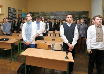 У школах Тернополя провели уроки Гідності