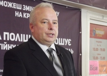 До патрульної поліції Тернополя – 24 кандидати на одне місце