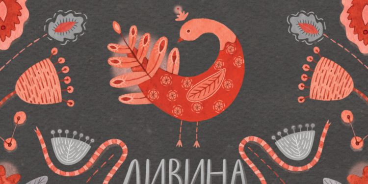 Тернопільський гурт та його «Дивина»