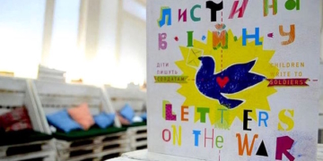 Листи на війну від маленьких українців