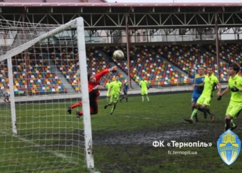 Тернопільські клуби будуть зимувати на останньому та передостанньому місцях