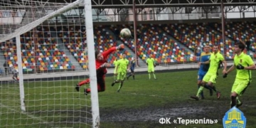 Тернопільські клуби будуть зимувати на останньому та передостанньому місцях