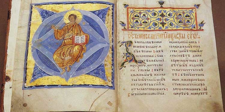 Нині вшановують апостола, який написав перше Євангеліє