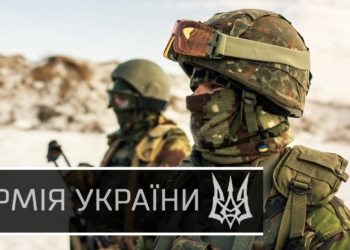 Турецький відеоролик про українську армію