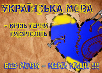 Тернопіль — на другому місці у рейтингу україномовних міст