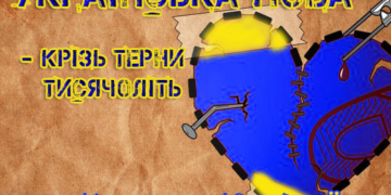 Тернопіль — на другому місці у рейтингу україномовних міст