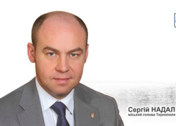 Сергій Надал має замінити «регіонала» Вілкула на посаді президента Асоціації міст України