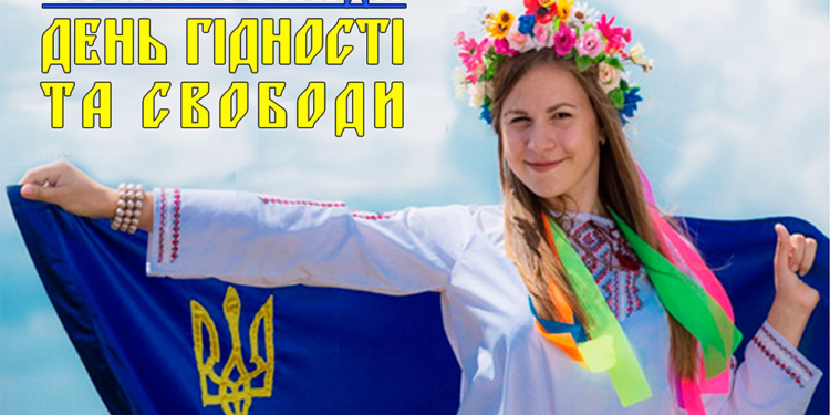 В Тернопільській області вшанують Героїв