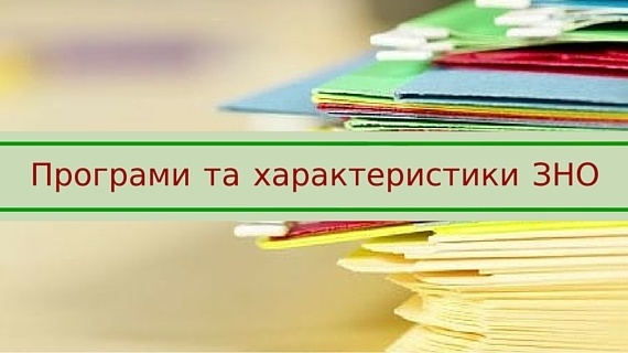 Корисна інформація для випускників