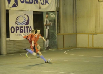 Футзальна ліга: на старті тури 12 та 13 грудня