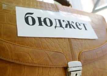 Рада ухвалила держбюджет-2016