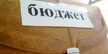 Рада ухвалила держбюджет-2016