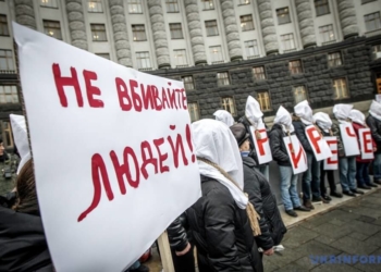 Майбутній бюджет привів тяжкохворих пацієнтів під Кабмін