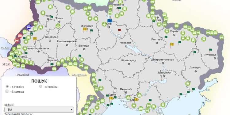 Українські прикордонники запустили інтерактивну мапу всіх пунктів пропуску
