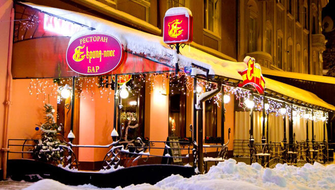 У Тернополі закрили один з центральних ресторанів