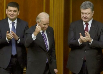 Виступ віце-президента США Джо Байдена у ВР