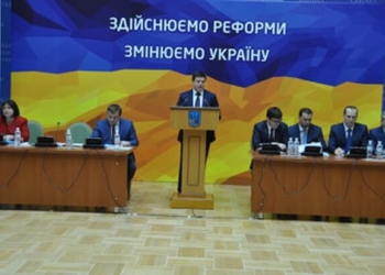 Наступного року Мінрегіон продовжить реалізацію реформи енергоефективності за новими стандартами