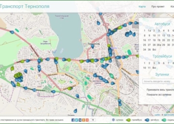 Що буде з системою «detransport» у Тернополі?