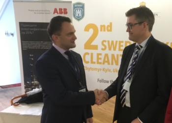 На що витратять 600 тисяч євро корпорації «НЕФКО» у Тернополі?