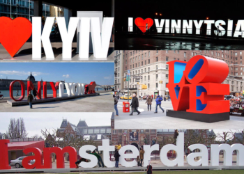 Чи матиме Тернопіль символ такий, як в Амстердама, Нью-Йорка та Леона?