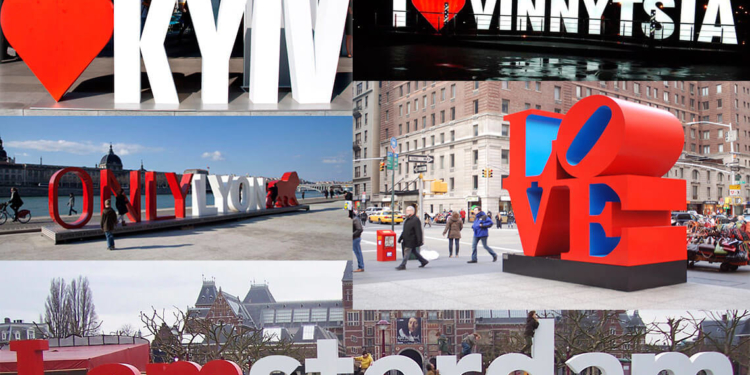 Чи матиме Тернопіль символ такий, як в Амстердама, Нью-Йорка та Леона?