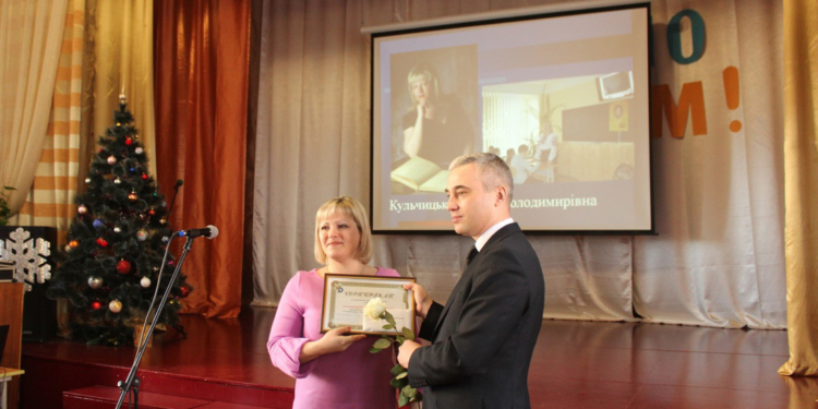 У Тернополі привітали “Вчителів року”