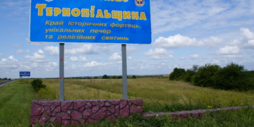 На Тернопільщині студентам з Києва показали туристичний потенціал області 