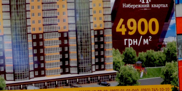 «Будинок жахів», або Як розплачуватимуться тернополяни за «дешеве» житло від «Набережного кварталу»