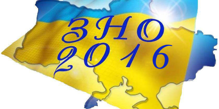 Стало відомо, коли в Україні стартує пробне ЗНО
