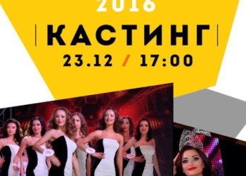 Наступної середи журі побачить наступну переможницю конкурсу «Міс Тернопіль»