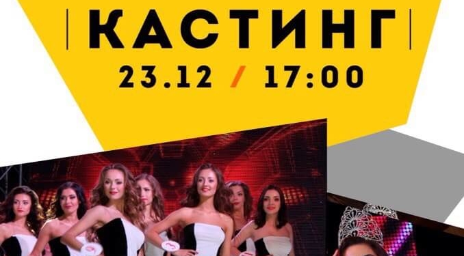 Наступної середи журі побачить наступну переможницю конкурсу «Міс Тернопіль»