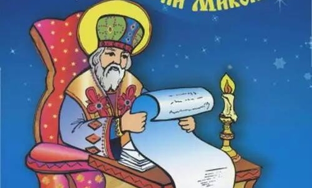 День святого Миколая: подарунки для дітей, чудеса для дорослих