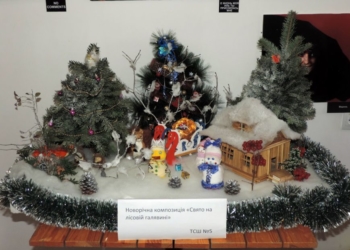 «Замість ялинки – зимовий букет»