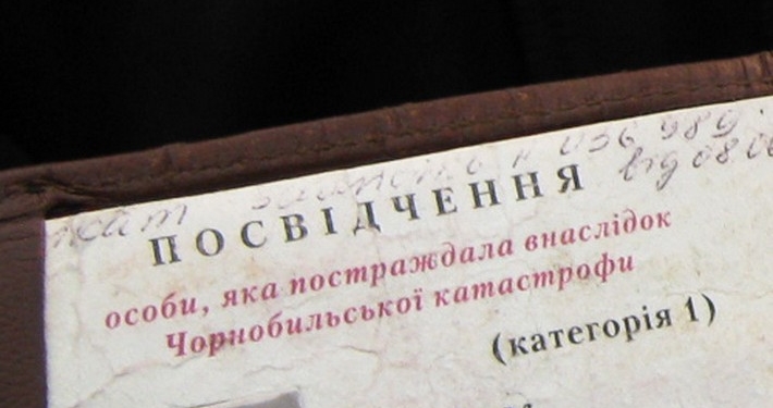 В Тернополі вшанують «чорнобильців»