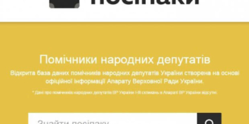 Хто є хто серед «посіпак» тернопільських нардепів?