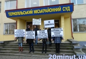 Пайовики Щепановського пікетували суд